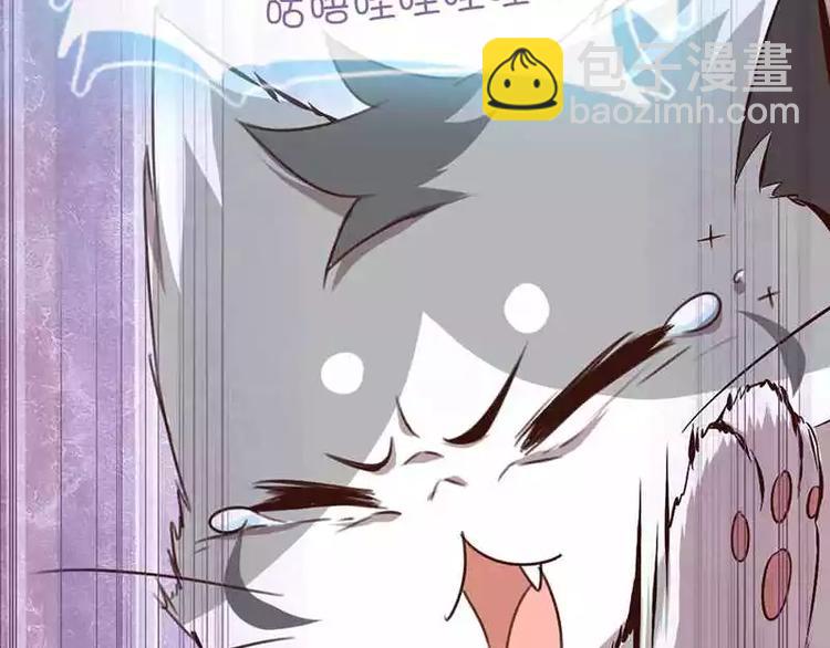 神廚狂後 - 第7話 太子(1/2) - 1