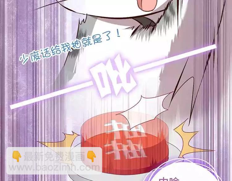 神廚狂後 - 第7話 太子(1/2) - 2