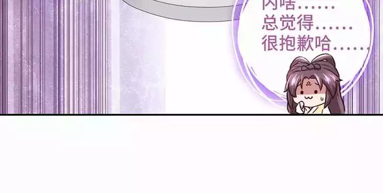 神廚狂後 - 第7話 太子(1/2) - 3