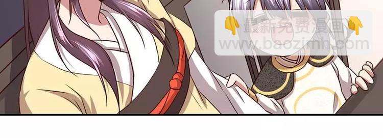 神廚狂後 - 第7話 太子(1/2) - 2