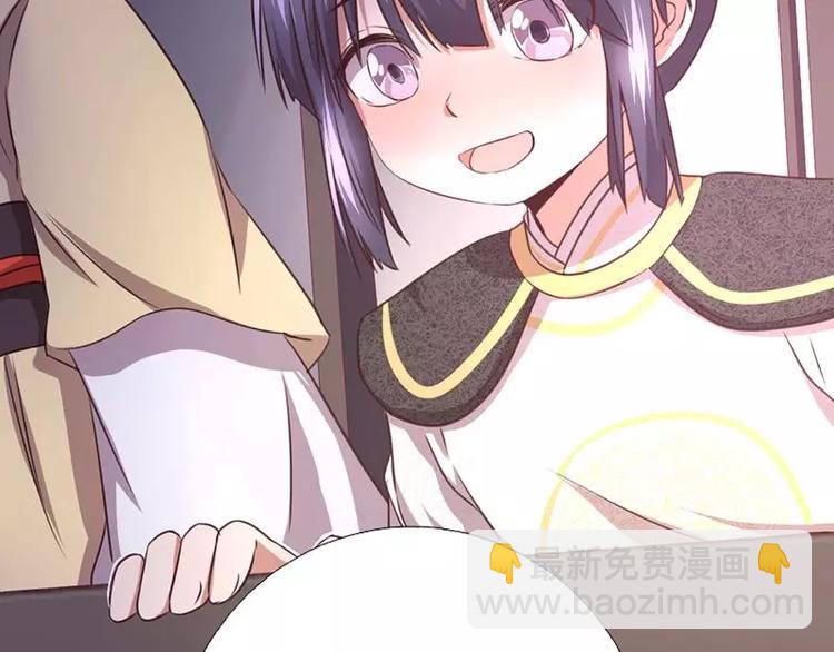 神廚狂後 - 第7話 太子(2/2) - 6