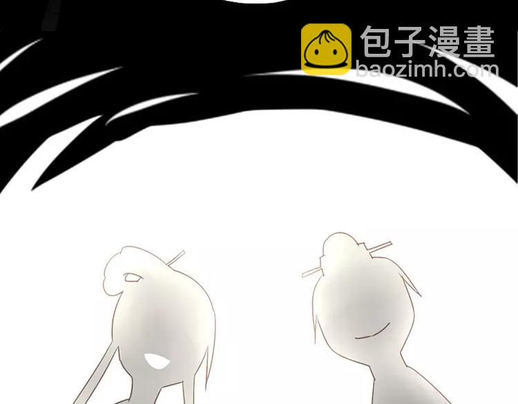 神廚狂後 - 第7話 太子(2/2) - 1