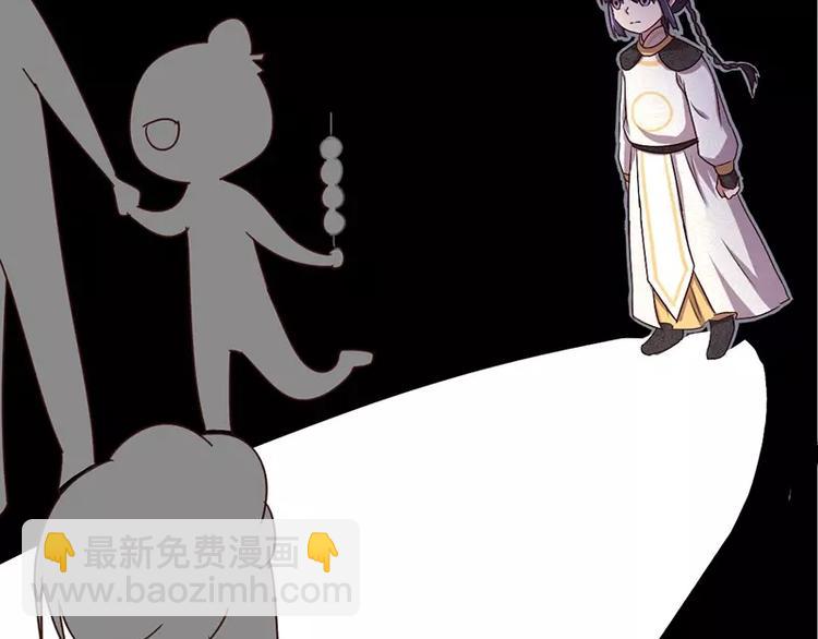 神廚狂後 - 第7話 太子(2/2) - 4