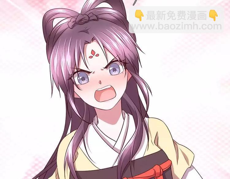 神廚狂後 - 第7話 太子(2/2) - 1