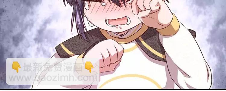 神廚狂後 - 第7話 太子(2/2) - 5