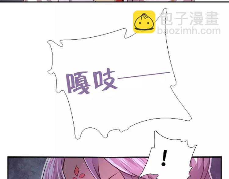 神廚狂後 - 第7話 太子(2/2) - 1