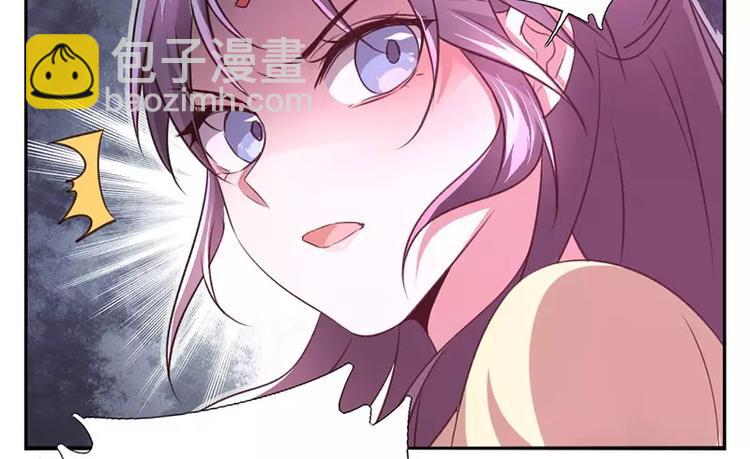 神廚狂後 - 第7話 太子(2/2) - 2