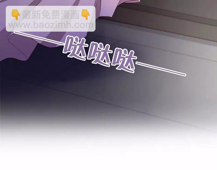 神廚狂後 - 第7話 太子(2/2) - 5