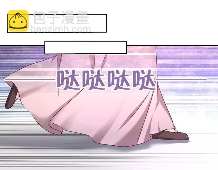 神廚狂後 - 第7話 太子(2/2) - 7