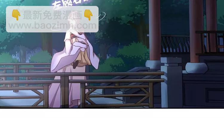 神廚狂後 - 第7話 太子(2/2) - 3