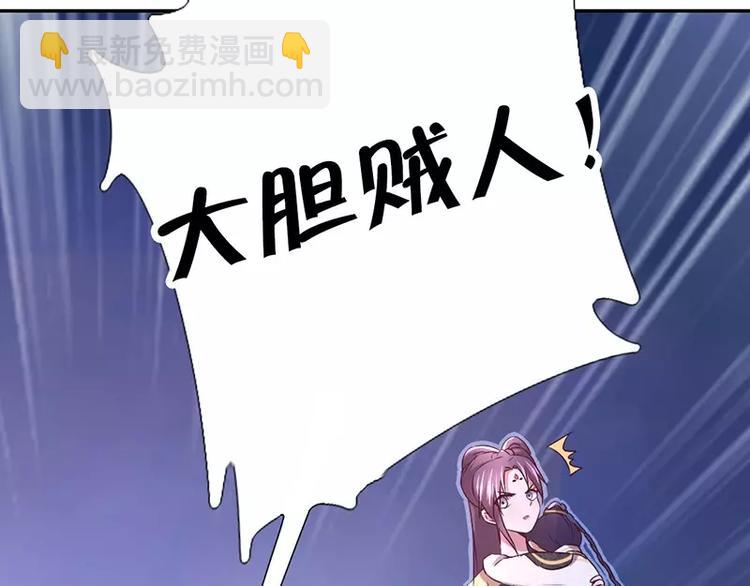 神廚狂後 - 第7話 太子(2/2) - 7