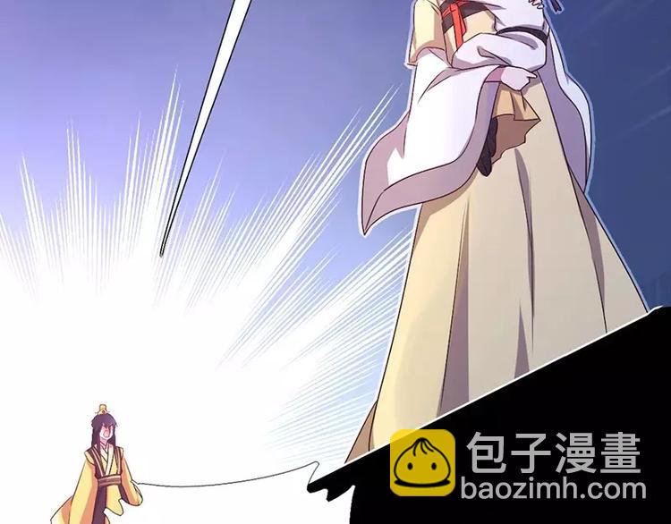 神廚狂後 - 第7話 太子(2/2) - 1