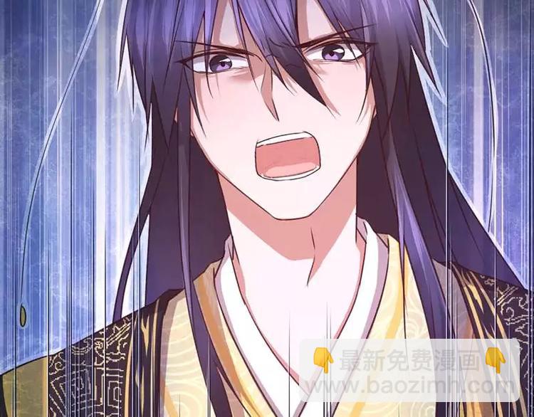 神廚狂後 - 第7話 太子(2/2) - 4