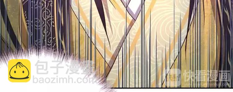 神廚狂後 - 第7話 太子(2/2) - 5