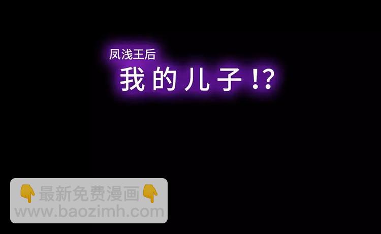 神廚狂後 - 第7話 太子(2/2) - 3