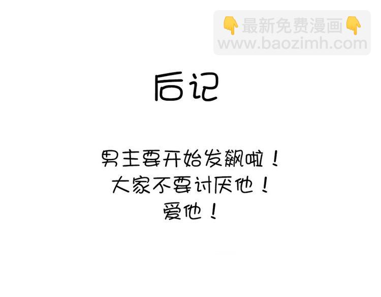 神廚狂後 - 第7話 太子(2/2) - 4