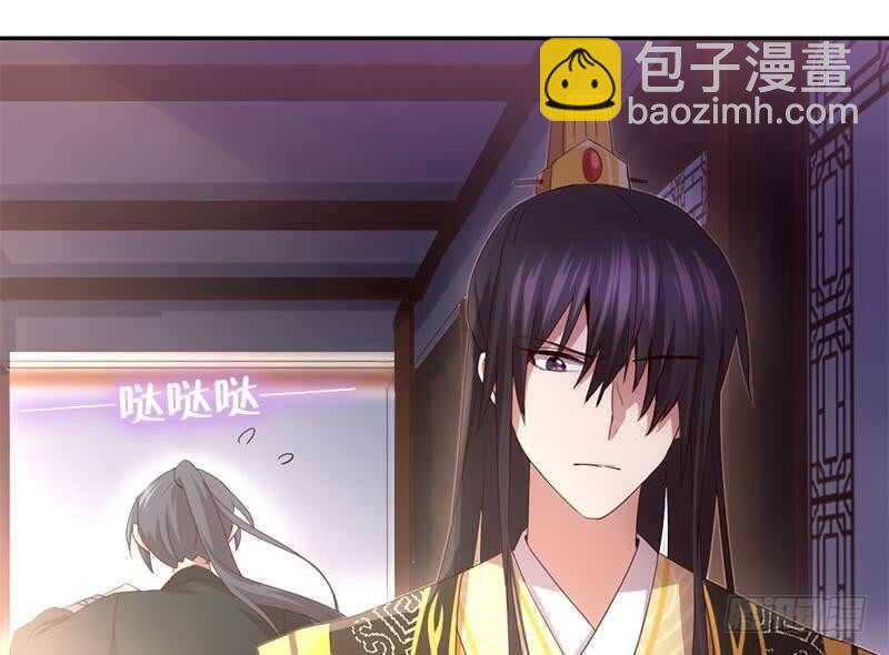 神廚狂後 - 第60話 療傷(1/2) - 4