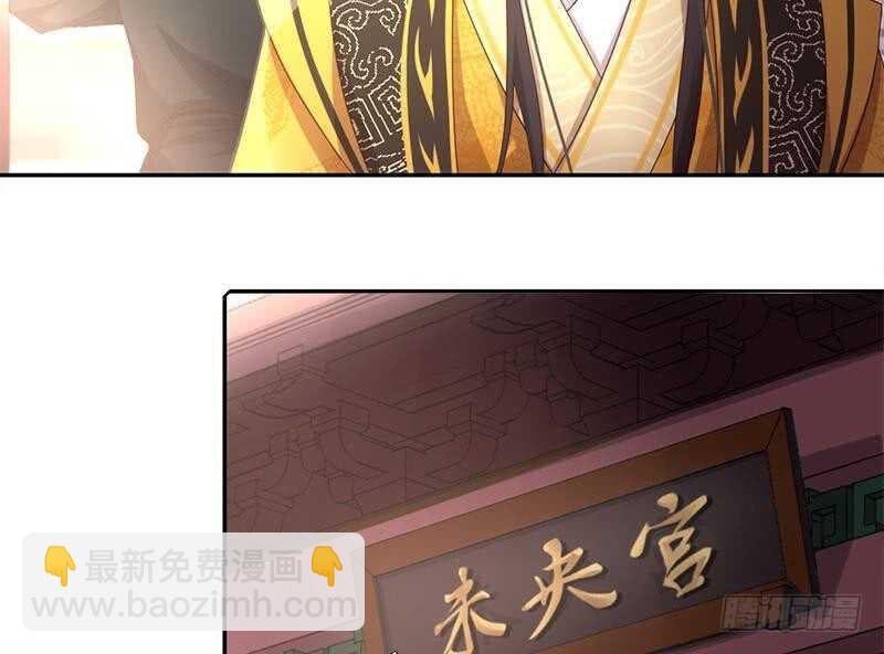 神廚狂後 - 第60話 療傷(1/2) - 5