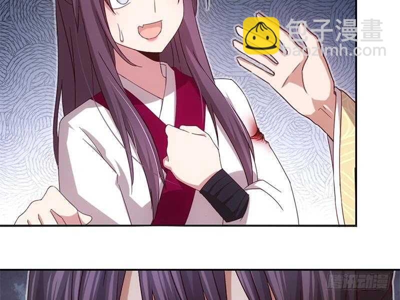 神廚狂後 - 第60話 療傷(1/2) - 7