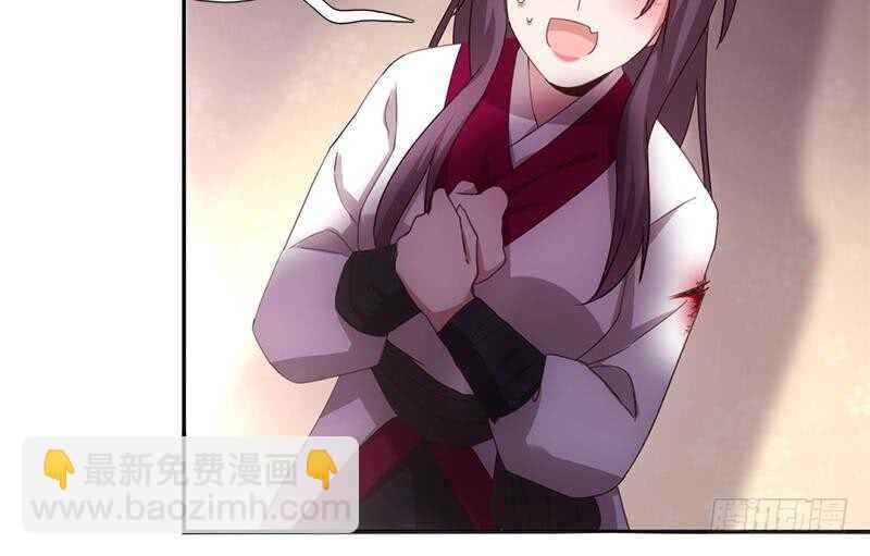 神廚狂後 - 第60話 療傷(1/2) - 3