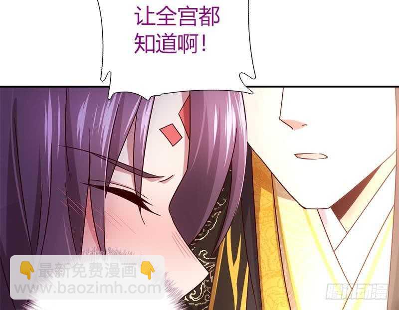 神廚狂後 - 第60話 療傷(1/2) - 7