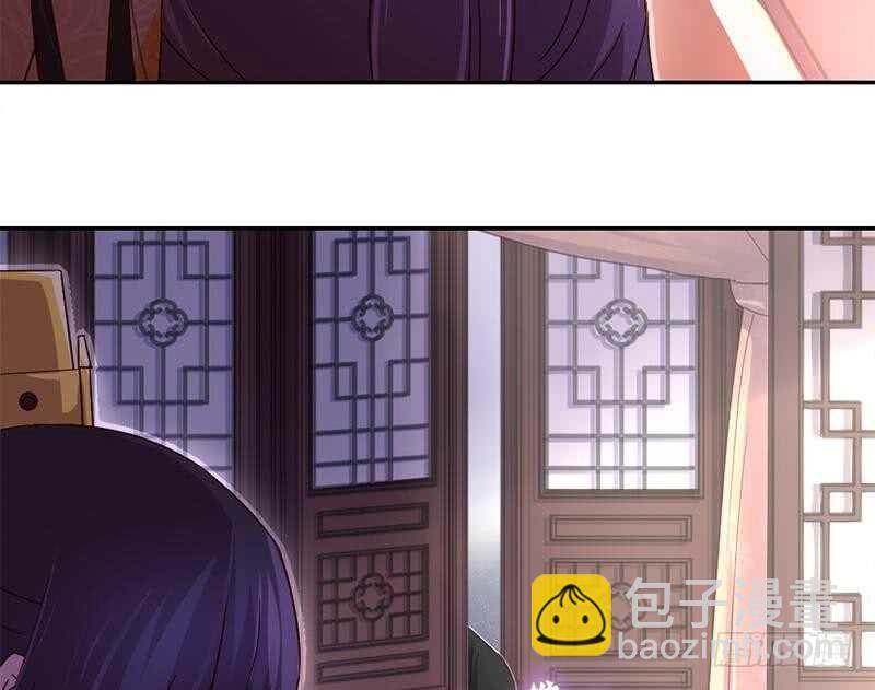 神廚狂後 - 第60話 療傷(1/2) - 2