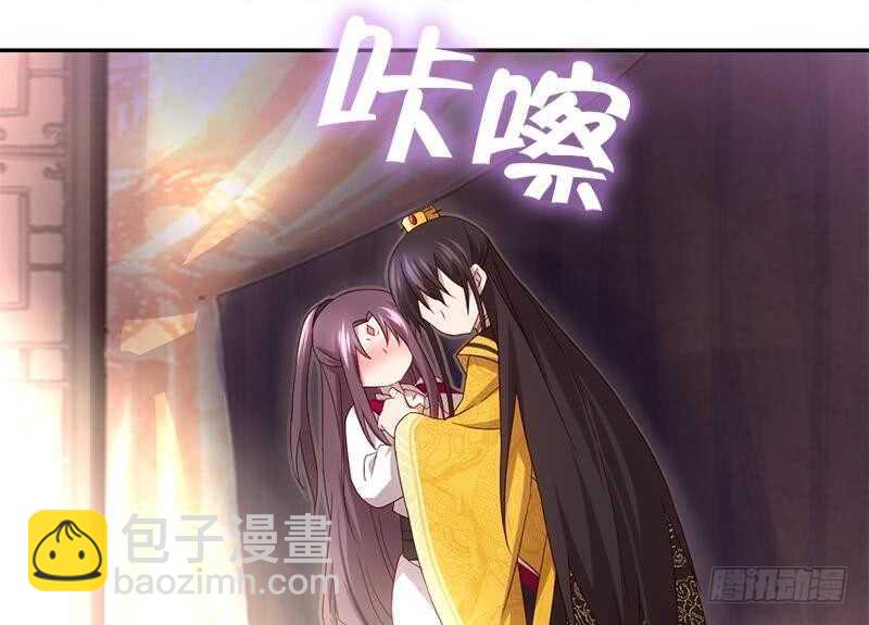 神廚狂後 - 第60話 療傷(1/2) - 4