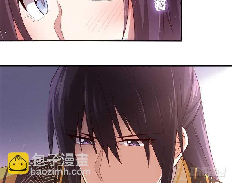 神廚狂後 - 第60話 療傷(1/2) - 4