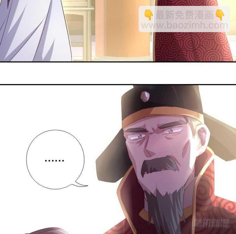 神廚狂後 - 第62話 白撿的爹爹(1/2) - 8