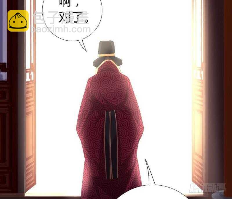 神廚狂後 - 第62話 白撿的爹爹(2/2) - 3