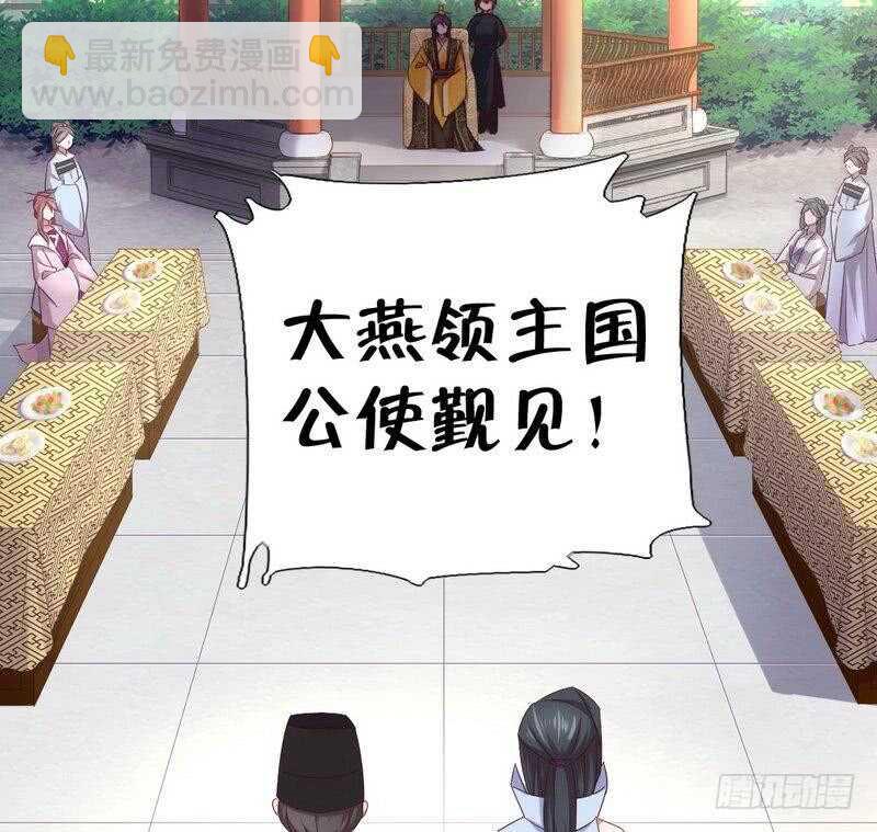 神廚狂後 - 第64話 愛誰誰 - 7