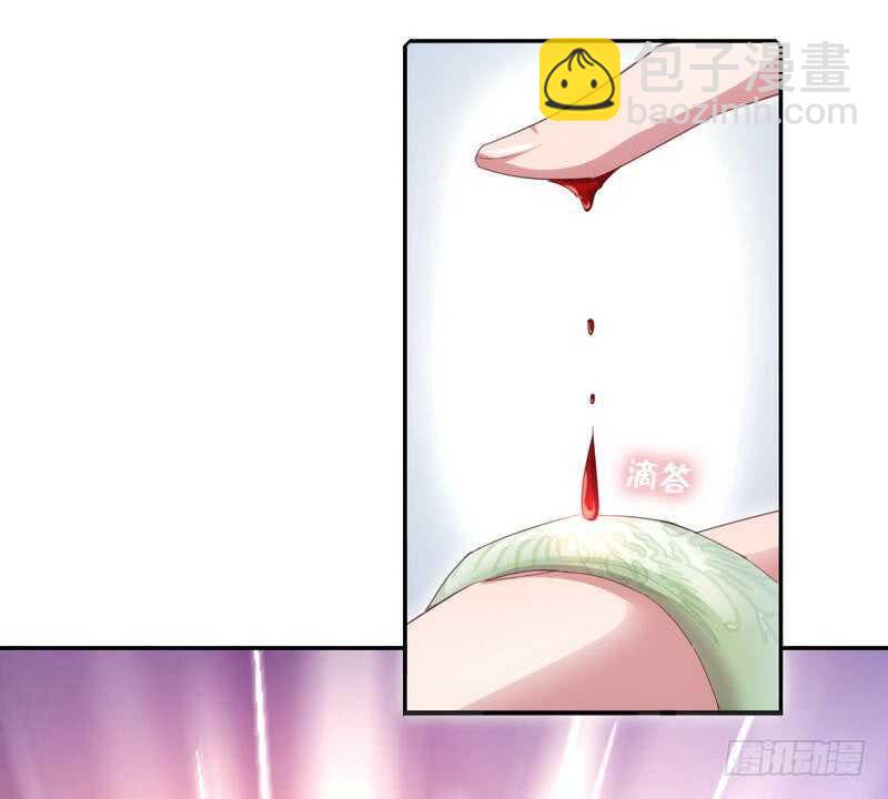 神廚狂後 - 第66話 靈氣空間 - 6