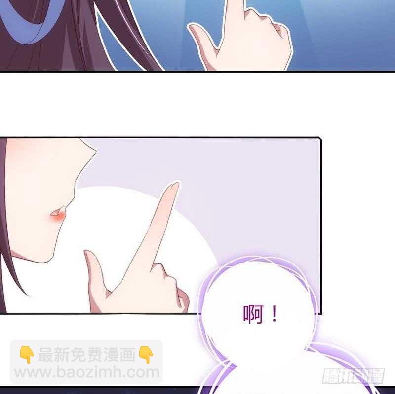 神廚狂後 - 第66話 靈氣空間 - 7