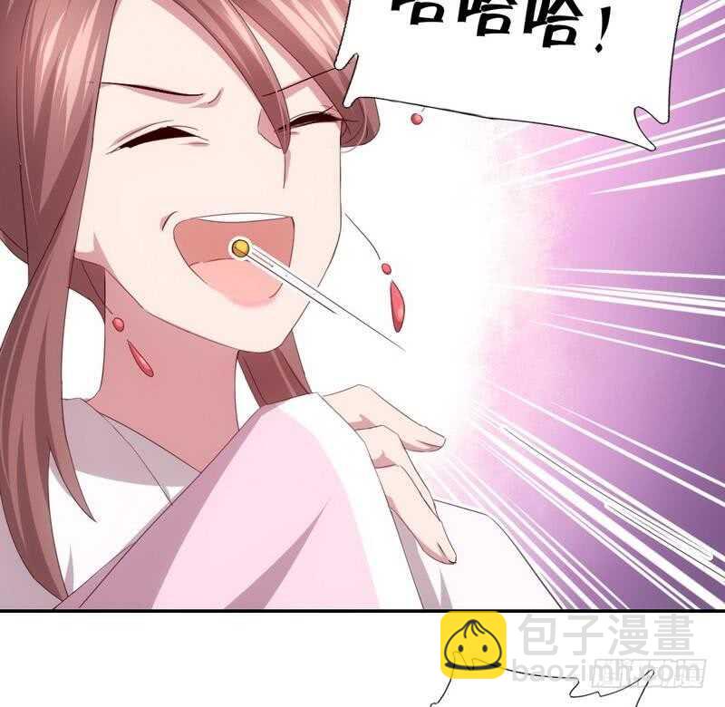 神廚狂後 - 第66話 靈氣空間 - 3