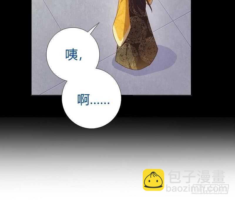 神廚狂後 - 第66話 靈氣空間 - 7