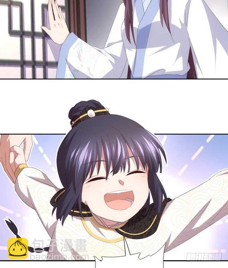 神廚狂後 - 第68話 神助攻 - 6