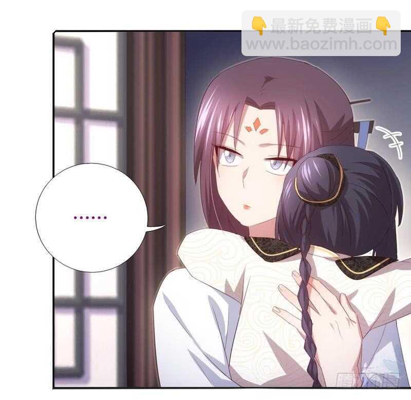 神廚狂後 - 第68話 神助攻 - 3