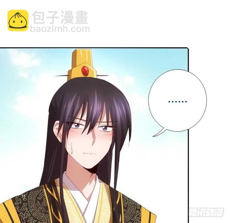 神廚狂後 - 第68話 神助攻 - 4