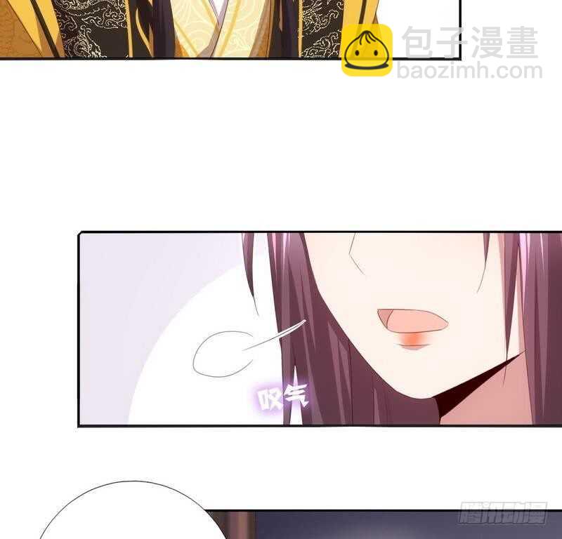 神廚狂後 - 第68話 神助攻 - 5