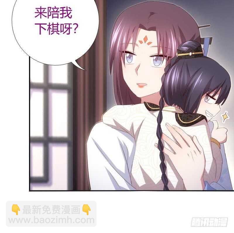 神廚狂後 - 第68話 神助攻 - 6