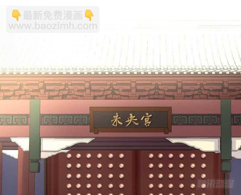 神廚狂後 - 第68話 神助攻 - 2