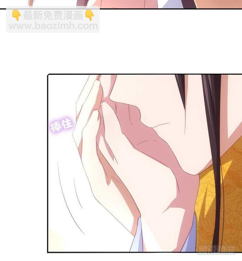 神廚狂後 - 第68話 神助攻 - 4