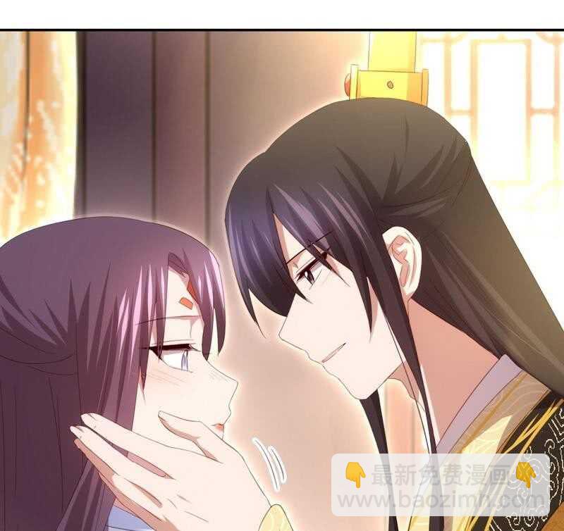 神廚狂後 - 第68話 神助攻 - 2