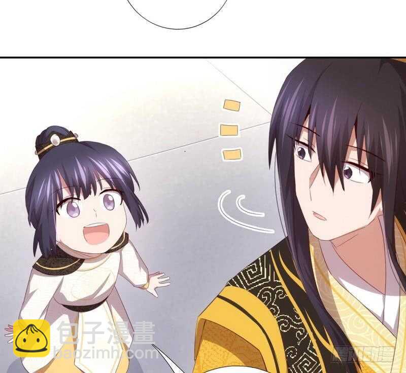 神廚狂後 - 第68話 神助攻 - 5