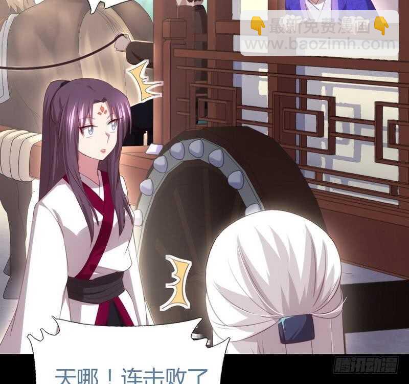 神廚狂後 - 第70話 兩枚小弟 - 3