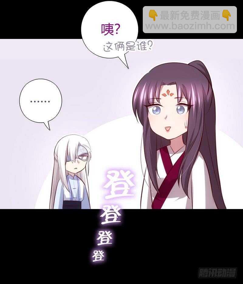 神廚狂後 - 第70話 兩枚小弟 - 5