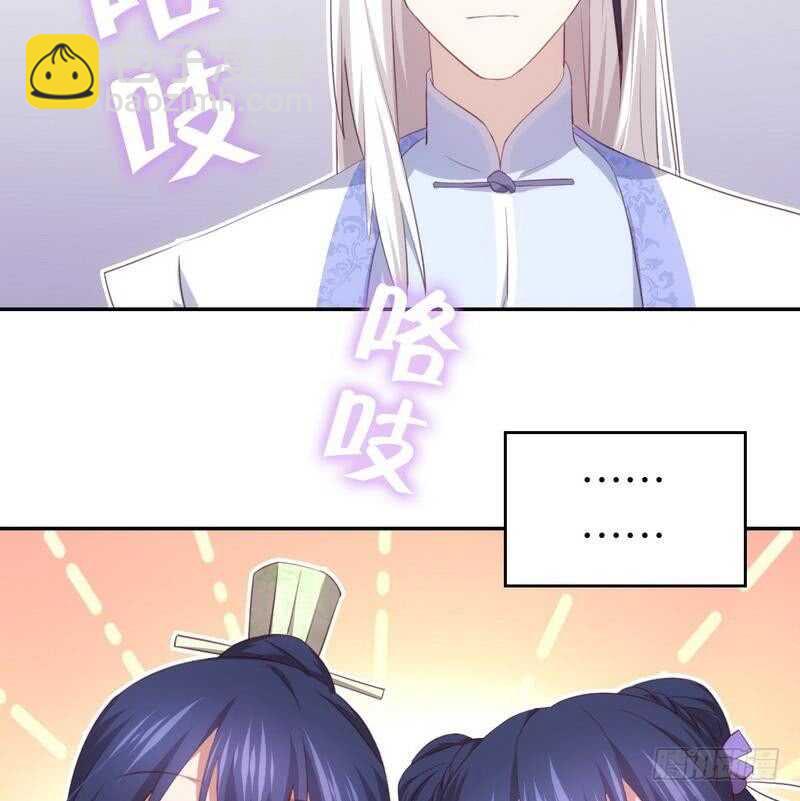 神廚狂後 - 第70話 兩枚小弟 - 4