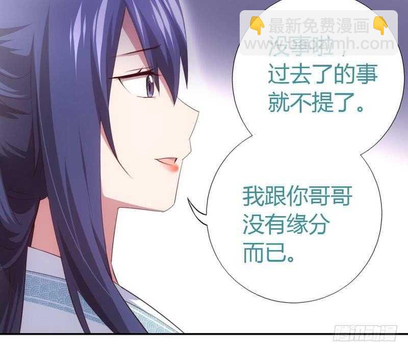 神廚狂後 - 第72話 不識貨的大哥 - 1