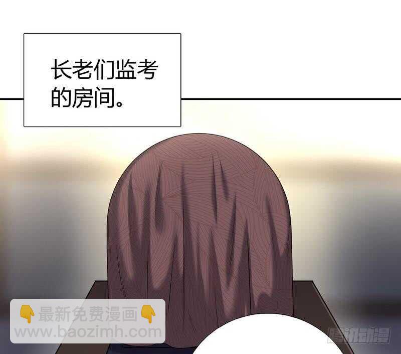 神廚狂後 - 第72話 不識貨的大哥 - 7