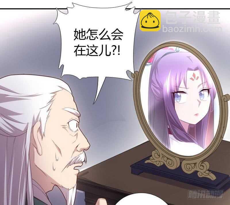 神廚狂後 - 第72話 不識貨的大哥 - 2